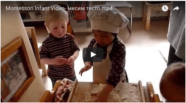 Montessori infant video